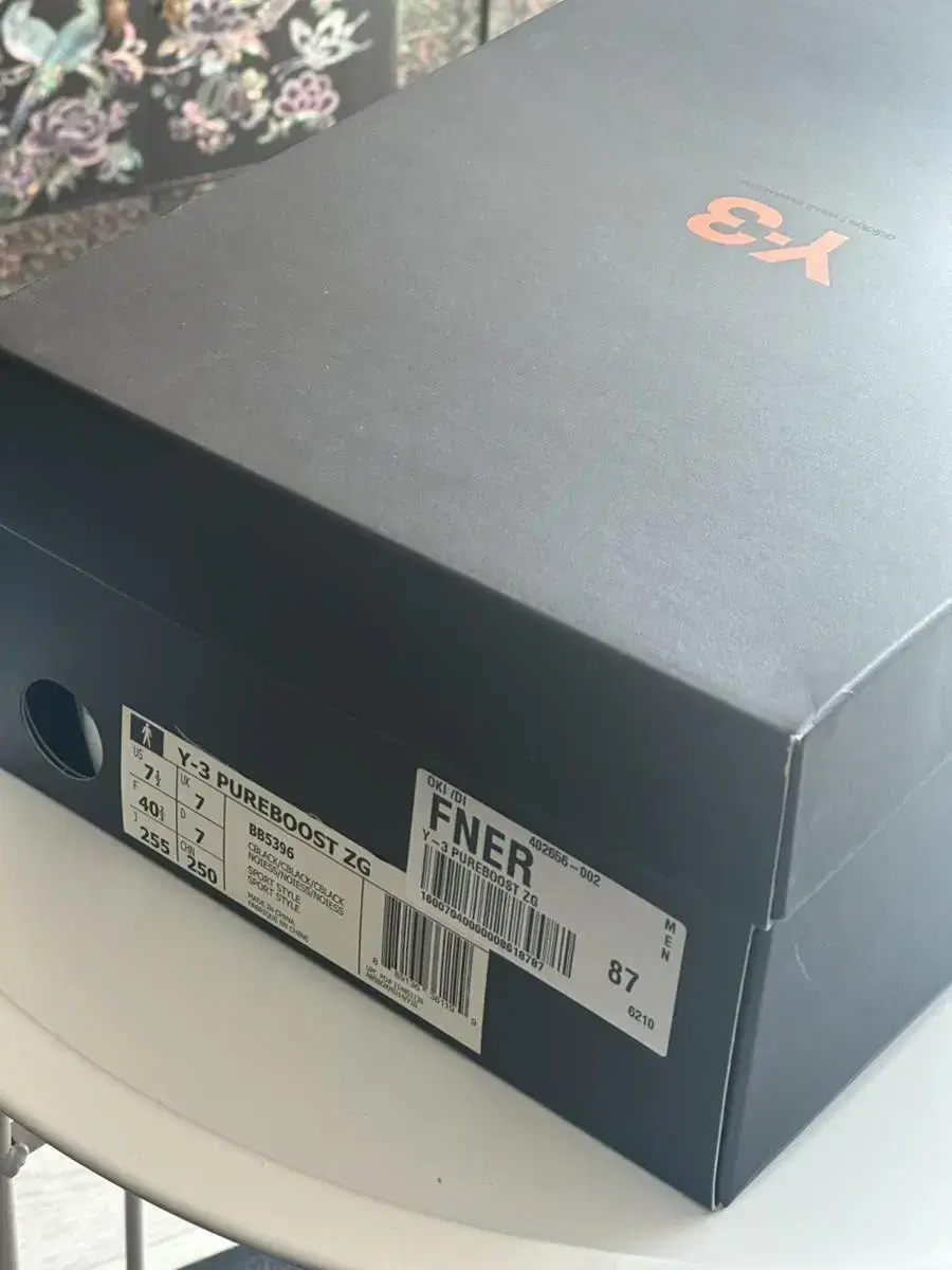 Pure boost box deals